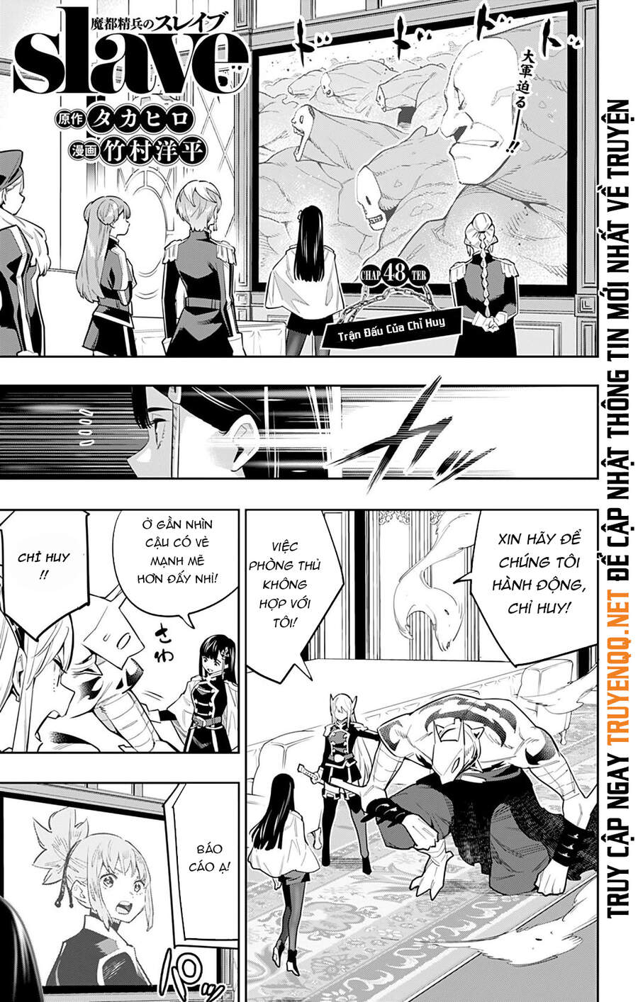 Demon Slave Tập 48 trang 3
