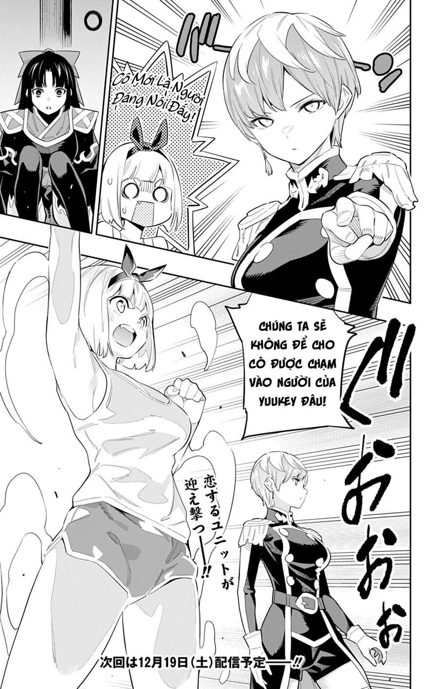 Demon Slave Tập 49 trang 24