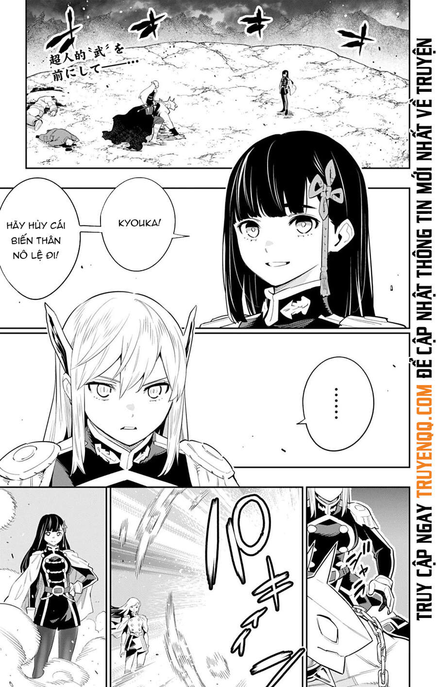 Demon Slave Tập 49 trang 4