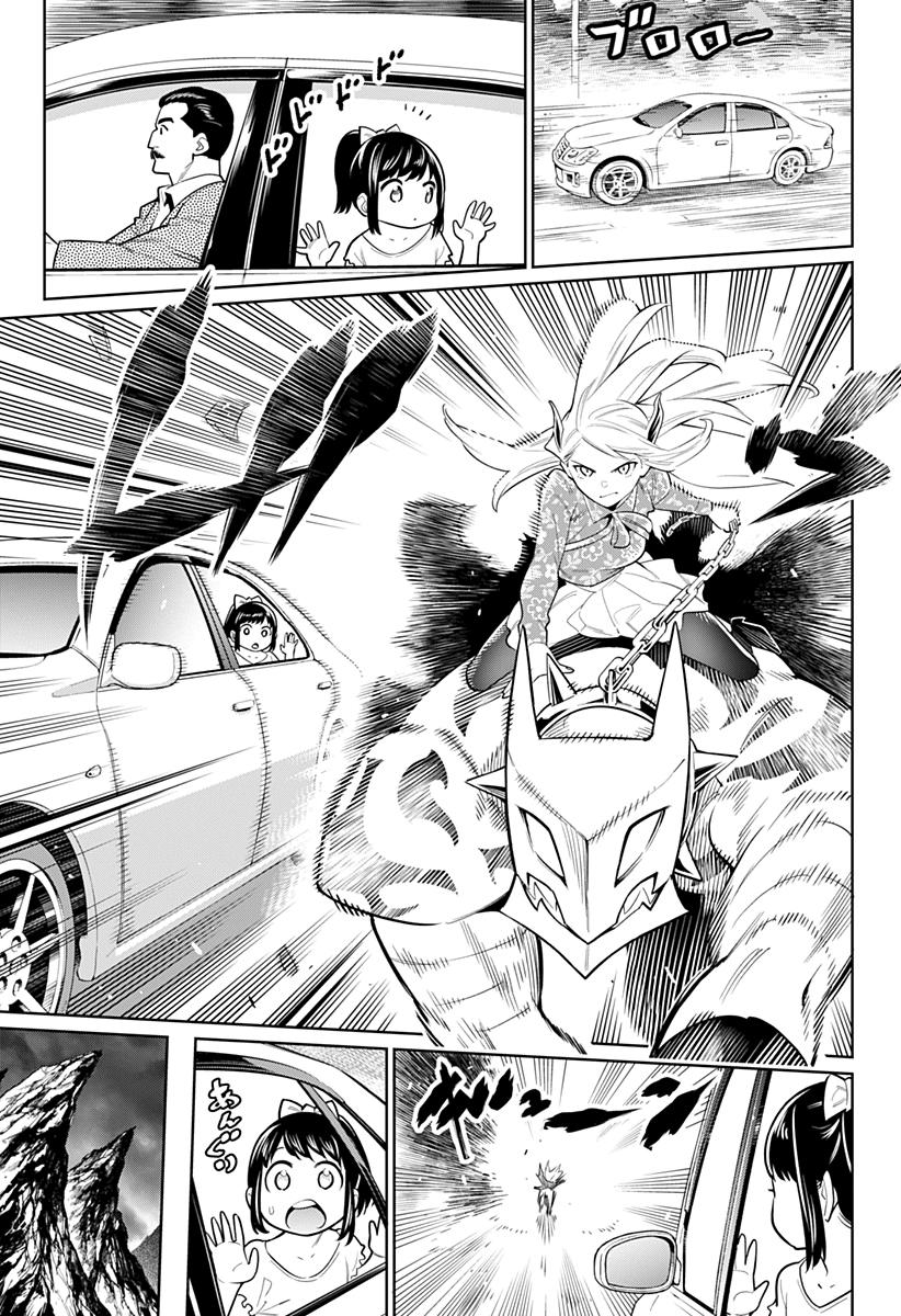 Demon Slave Tập 5 trang 17
