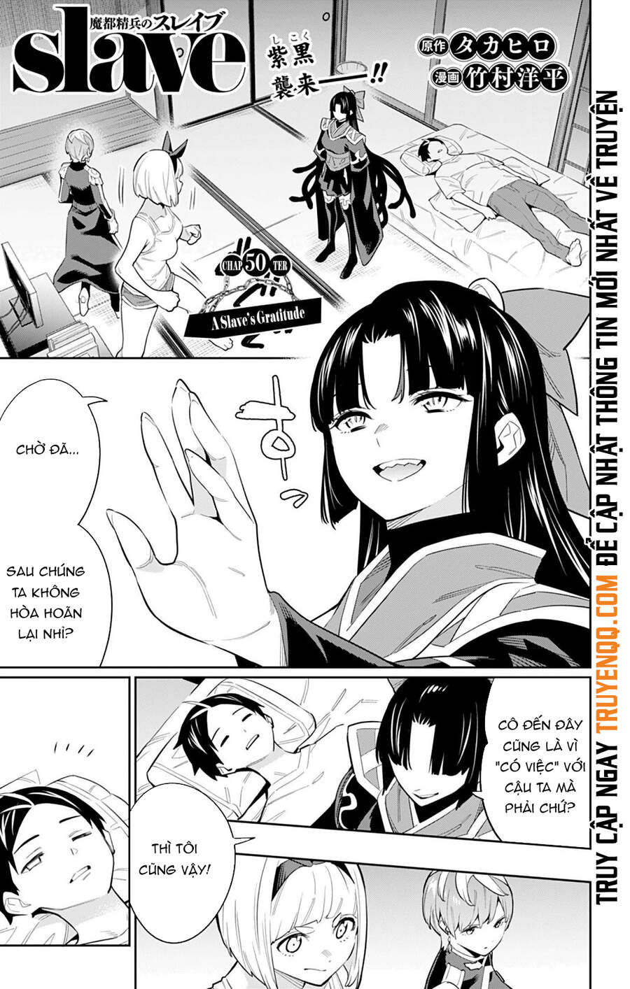 Demon Slave Tập 50 trang 3