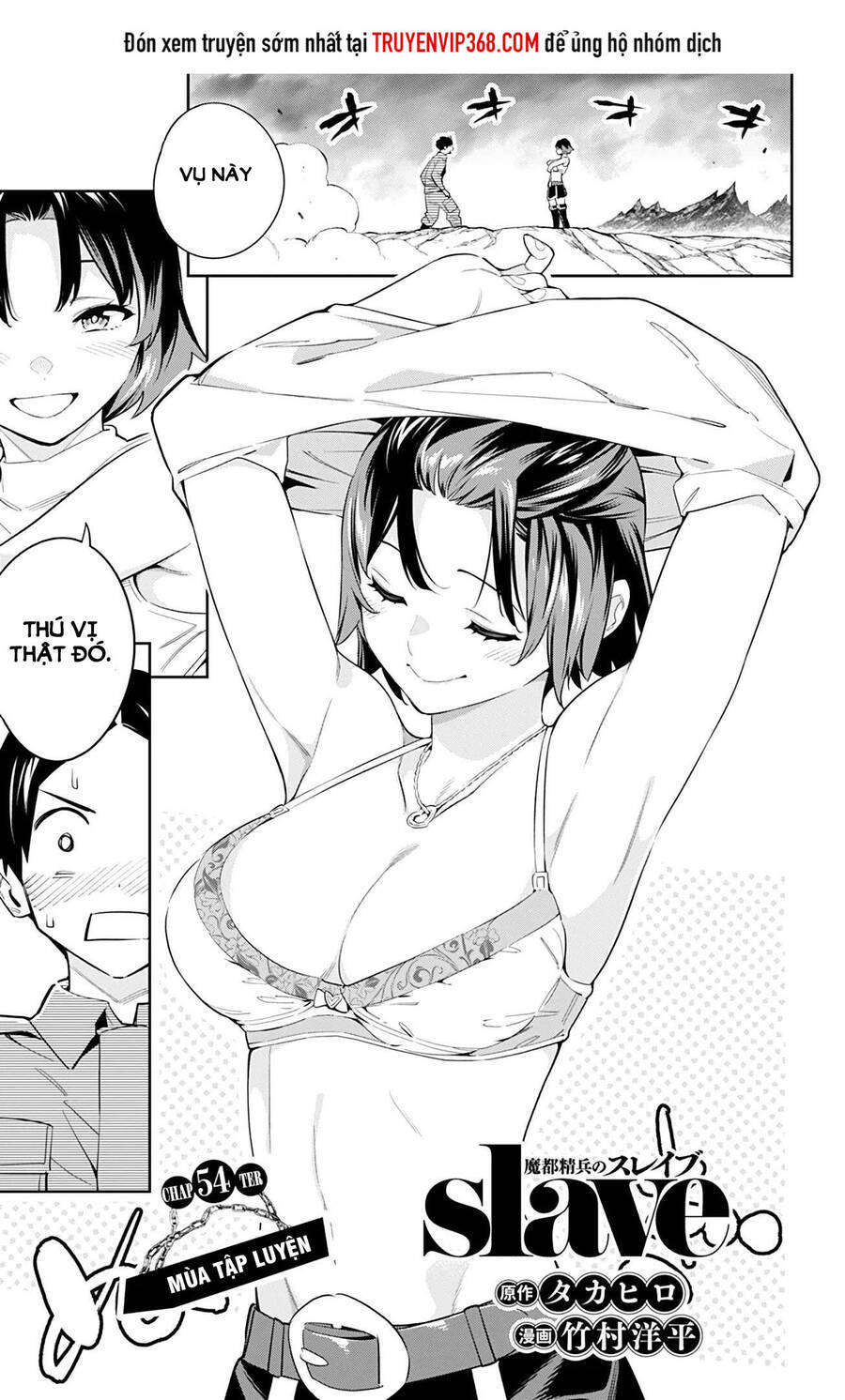 Demon Slave Tập 54 trang 2