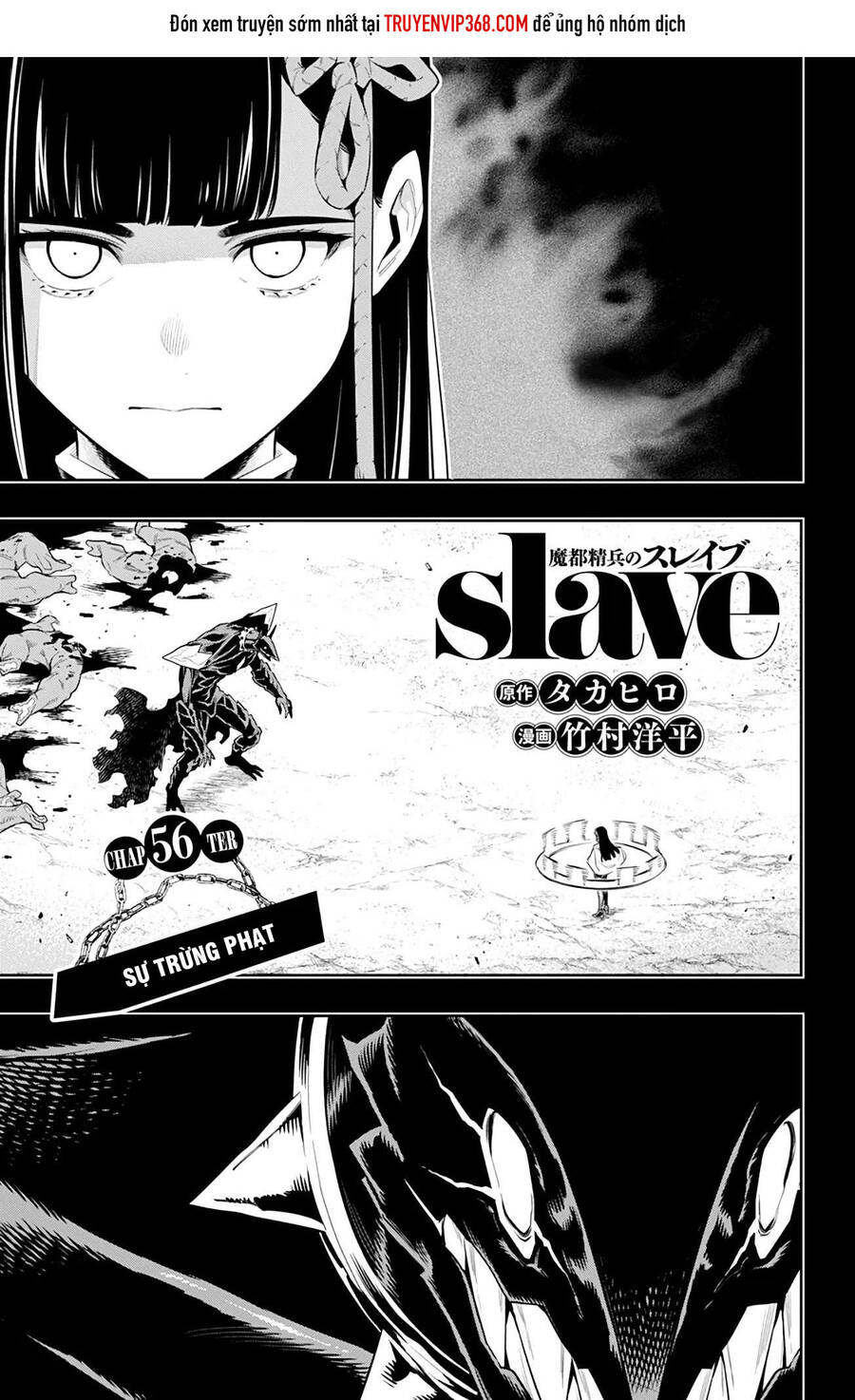 Demon Slave Tập 56 trang 2