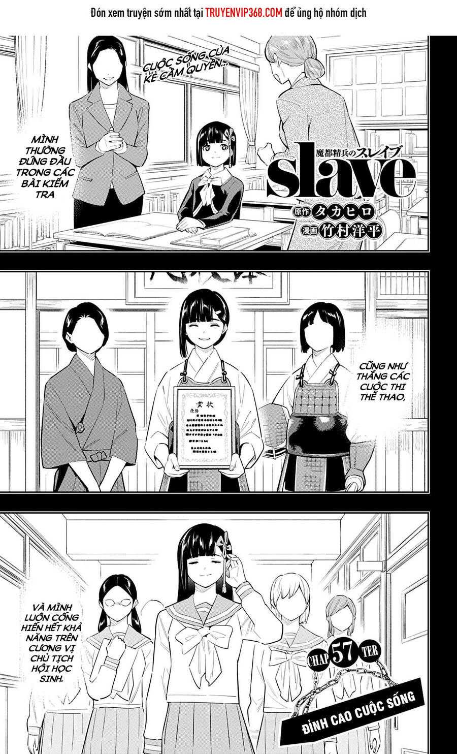 Demon Slave Tập 57 trang 2