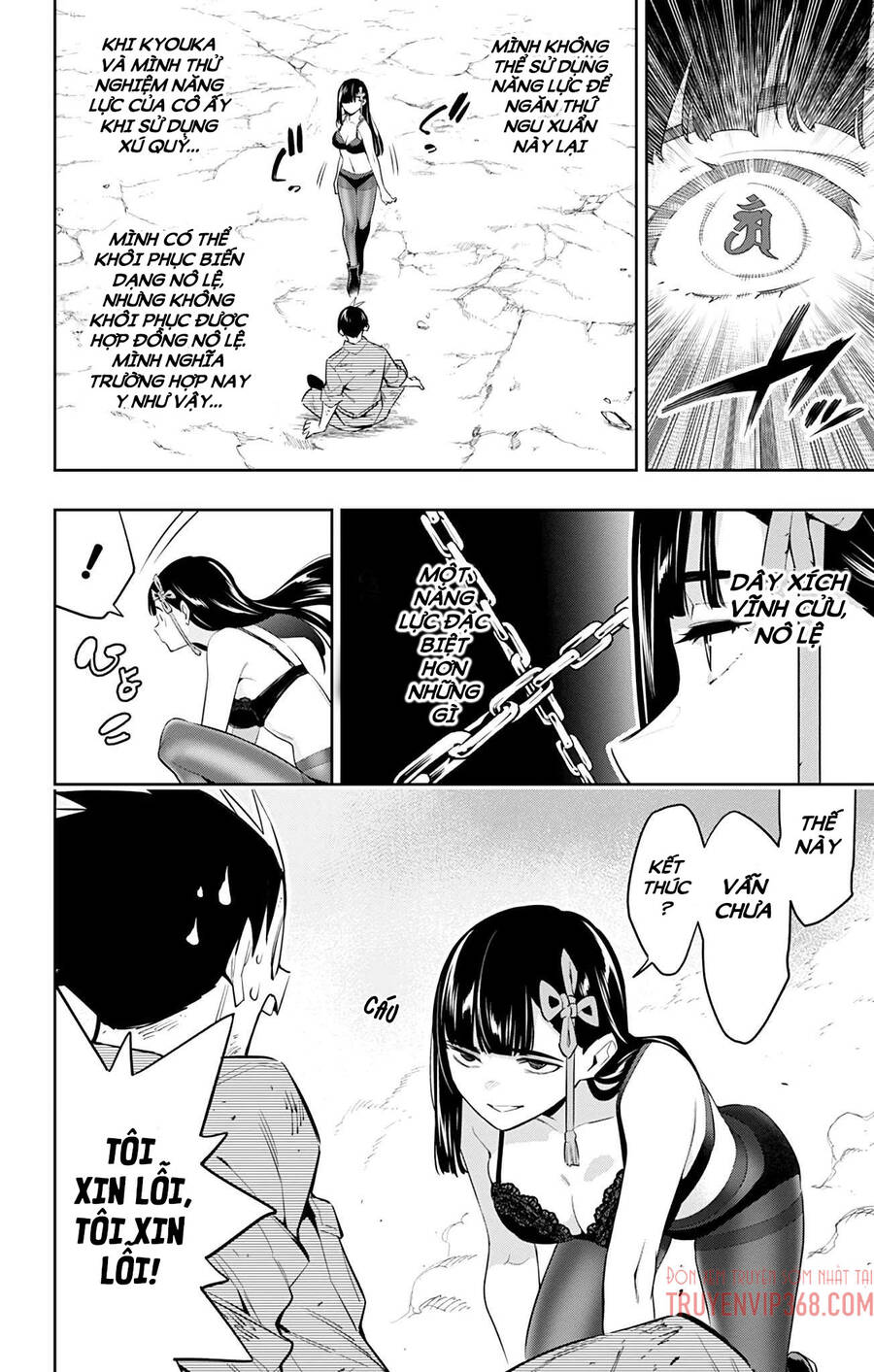 Demon Slave Tập 57 trang 7