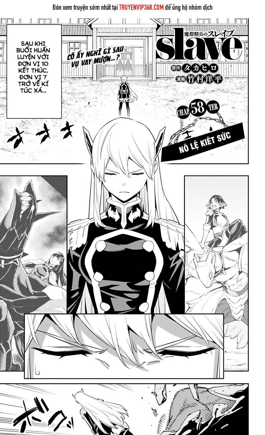 Demon Slave Tập 58 trang 2