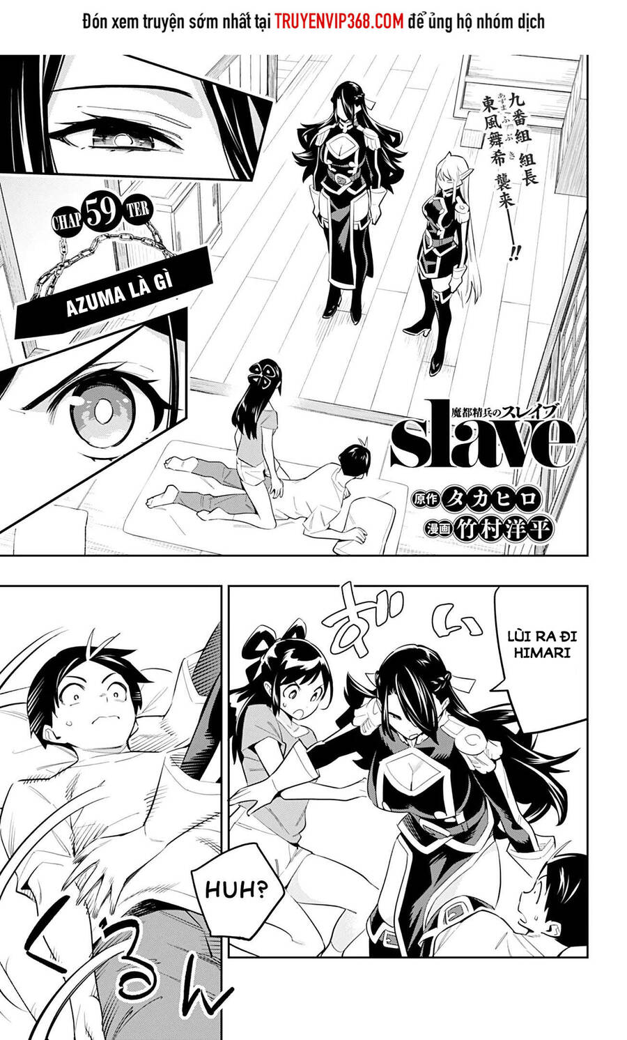 Demon Slave Tập 59 trang 2