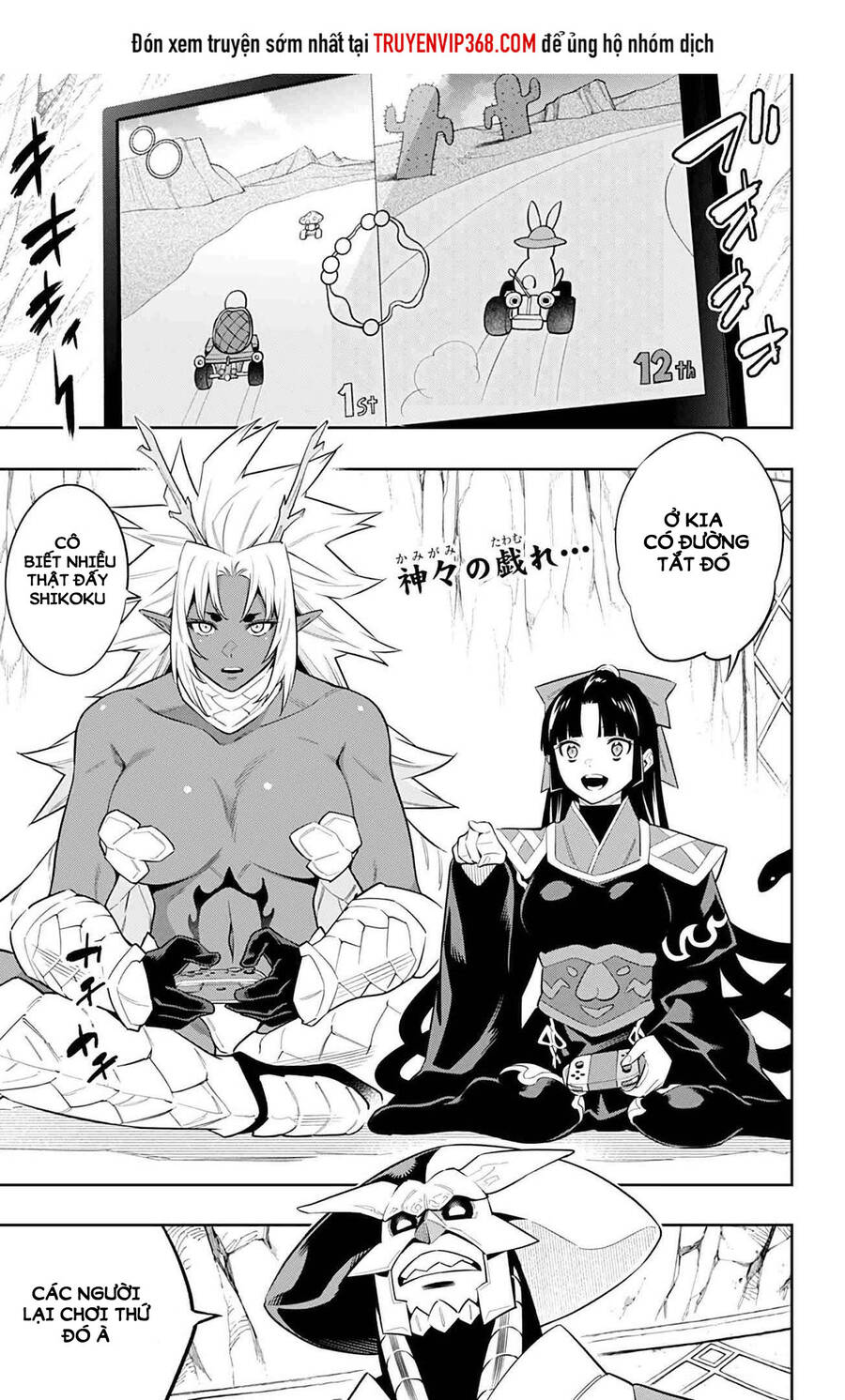 Demon Slave Tập 60 trang 2