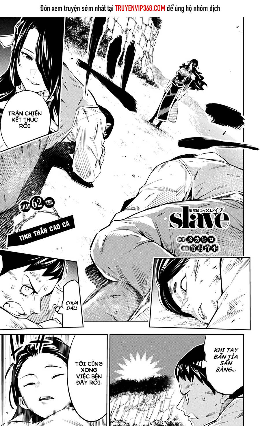 Demon Slave Tập 62 trang 2