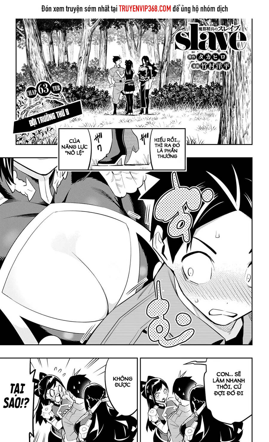 Demon Slave Tập 63 trang 2
