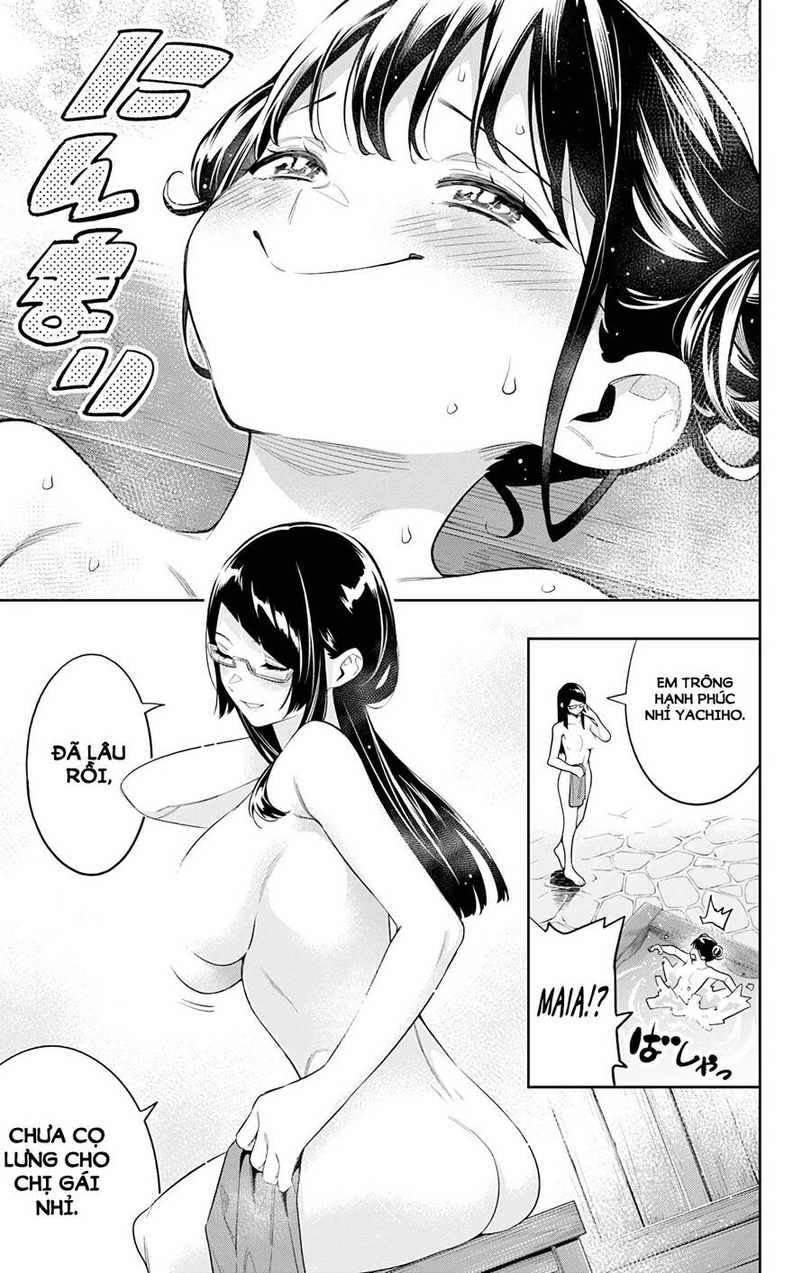 Demon Slave Tập 66 trang 4