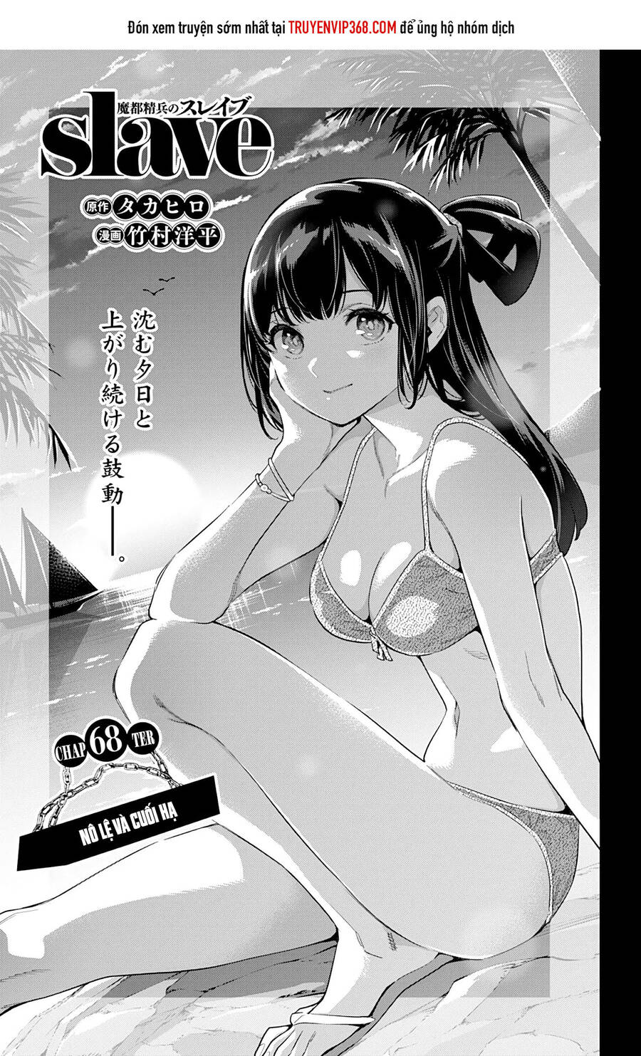 Demon Slave Tập 68 trang 2
