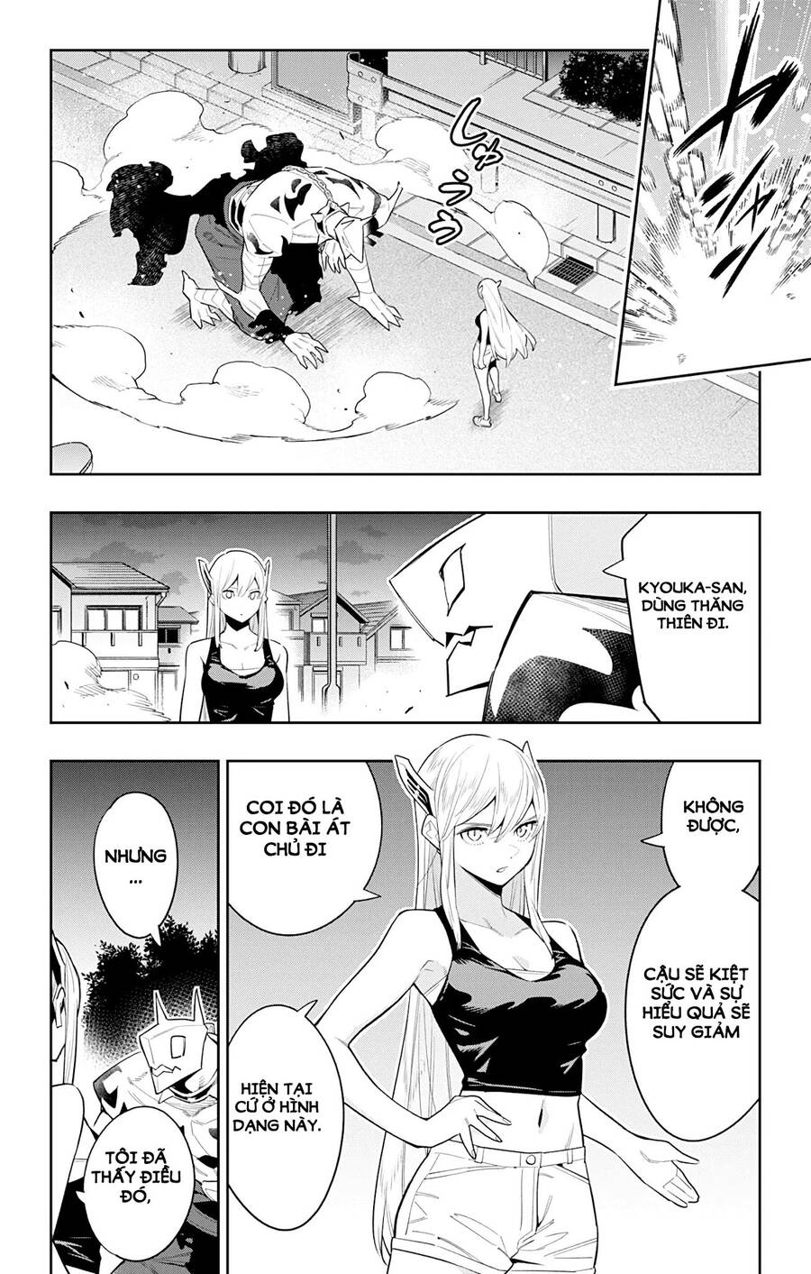 Demon Slave Tập 68 trang 17