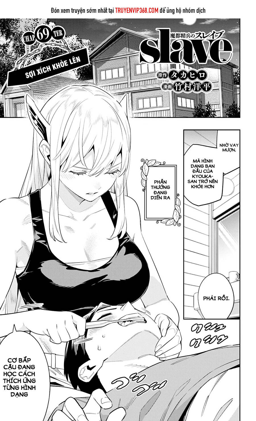 Demon Slave Tập 69 trang 2