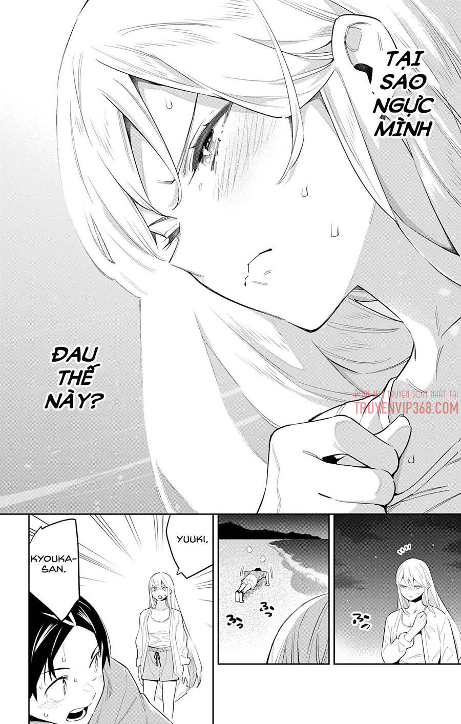 Demon Slave Tập 69 trang 11