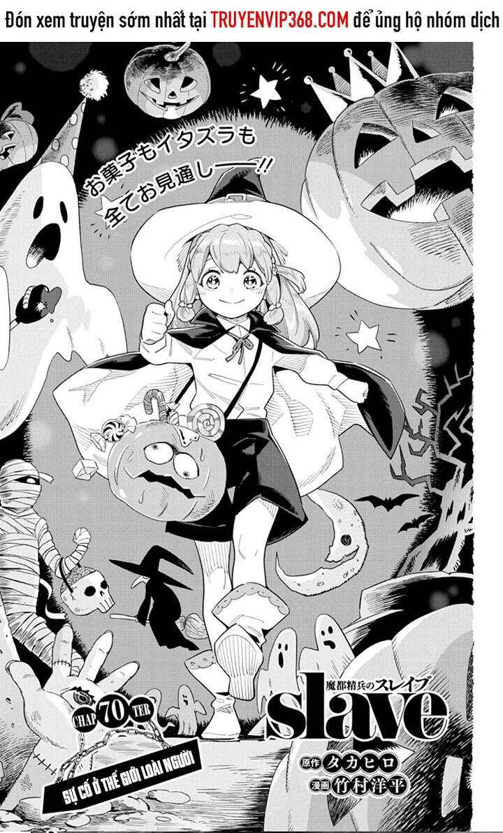 Demon Slave Tập 70 trang 2