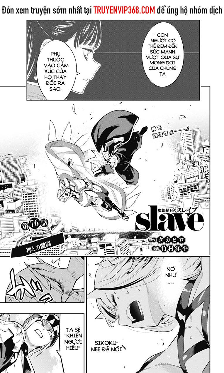 Demon Slave Tập 76 trang 3