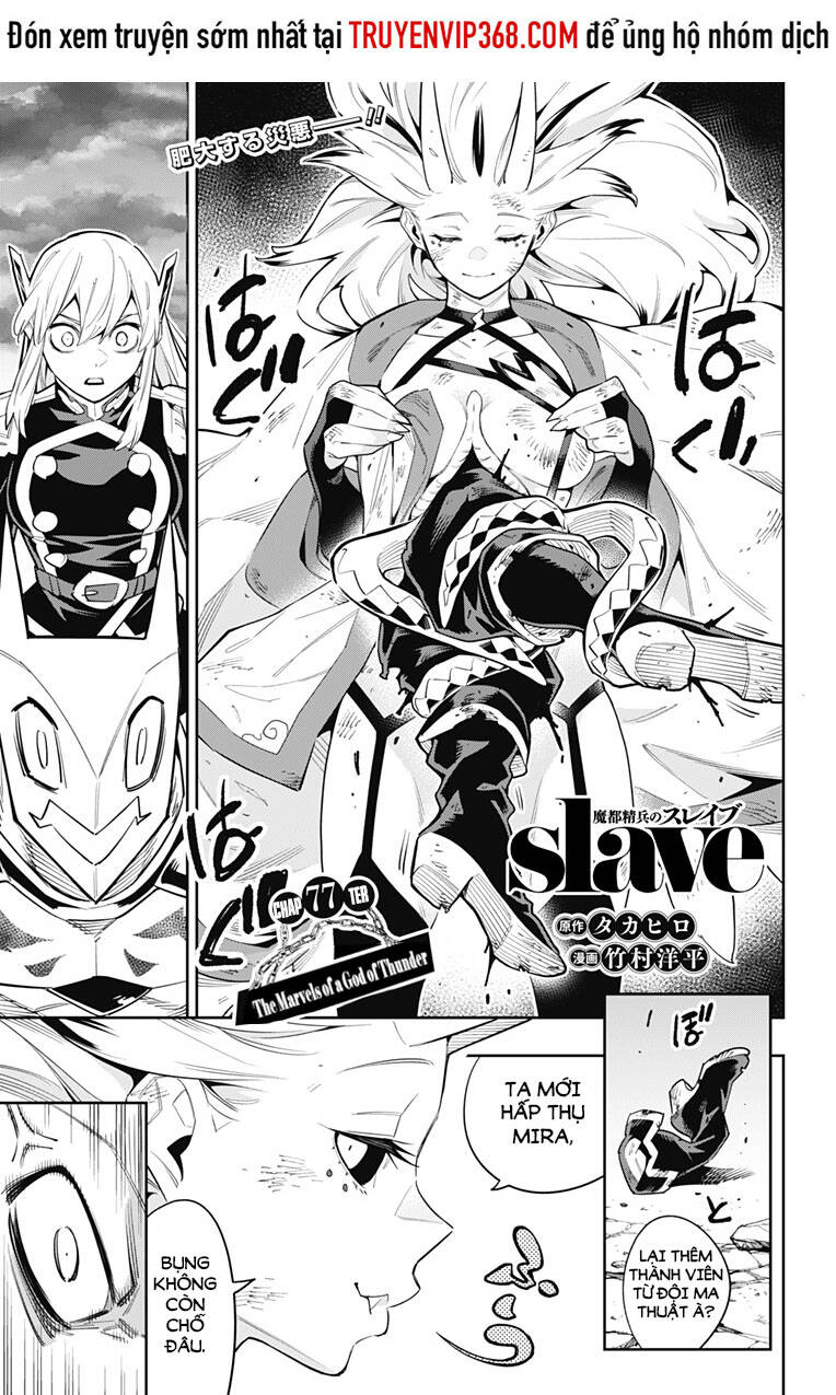 Demon Slave Tập 77 trang 4