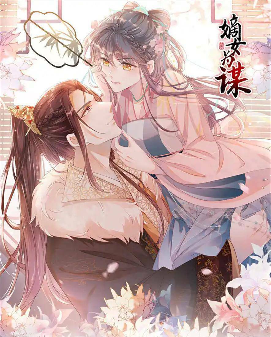 Đích Nữ Vi Mưu Tập 67 trang 4