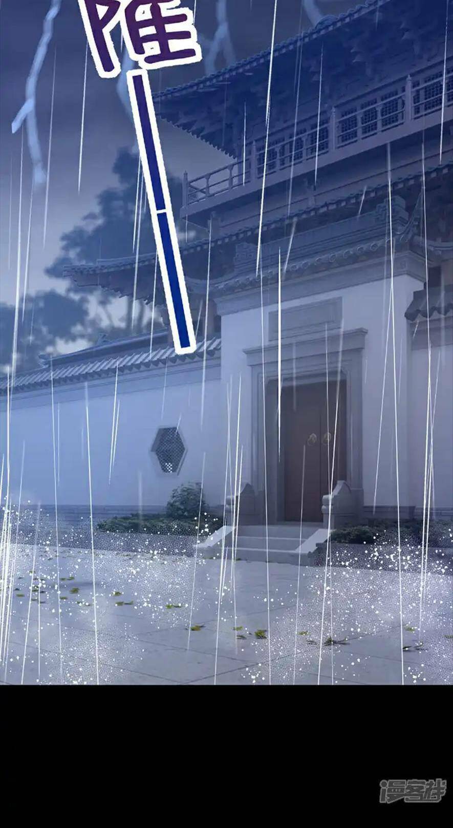 Đích Nữ Vi Mưu Tập 71 trang 3