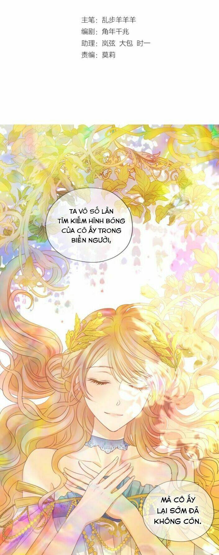 Địch Úc Đa Chi Ca Tập 51 trang 4