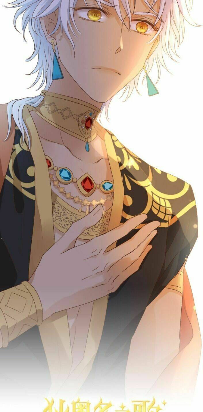 Địch Úc Đa Chi Ca Tập 63 trang 3