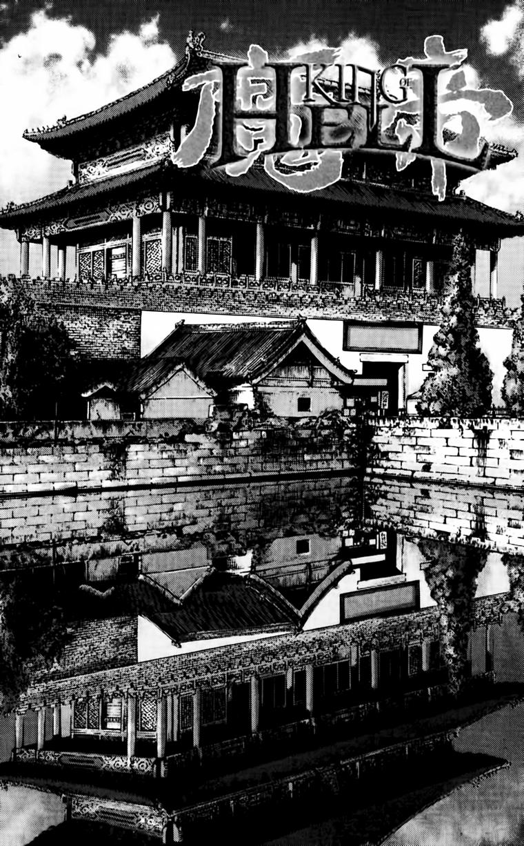 Diêm Đế Tập 176 trang 4