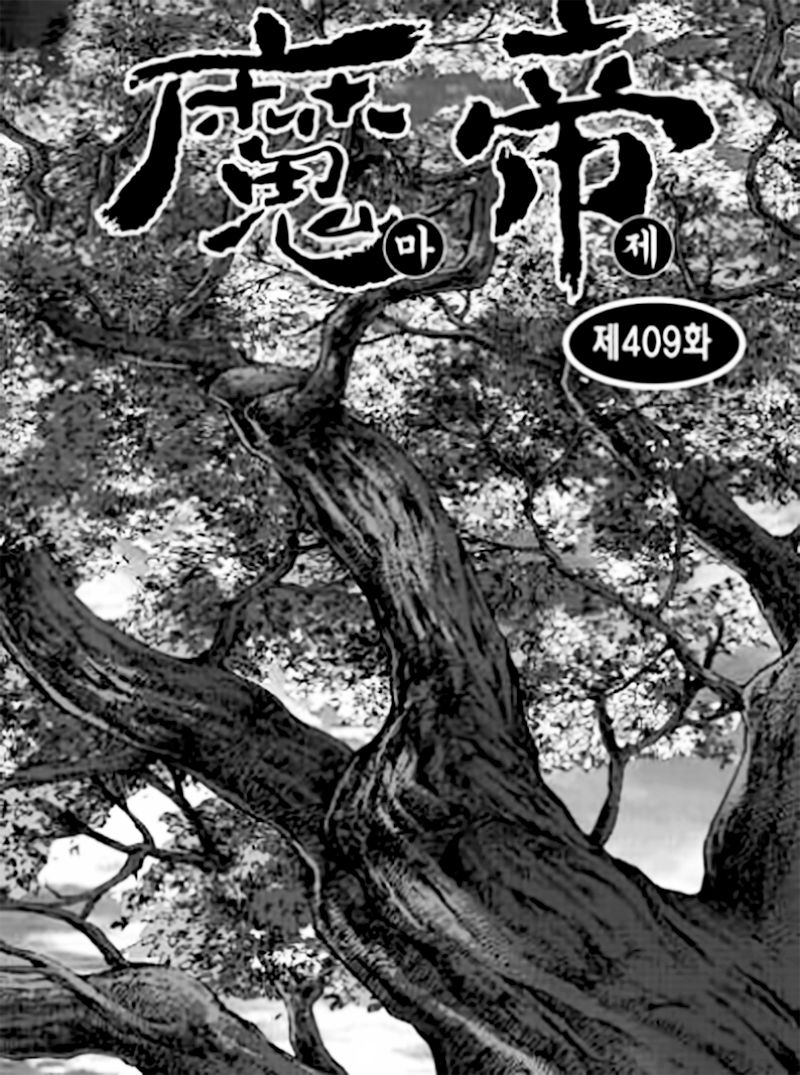 Diêm Đế Tập 382 trang 4