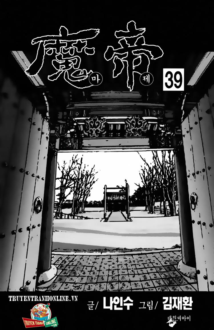 Diêm Đế Tập 39.1 trang 3