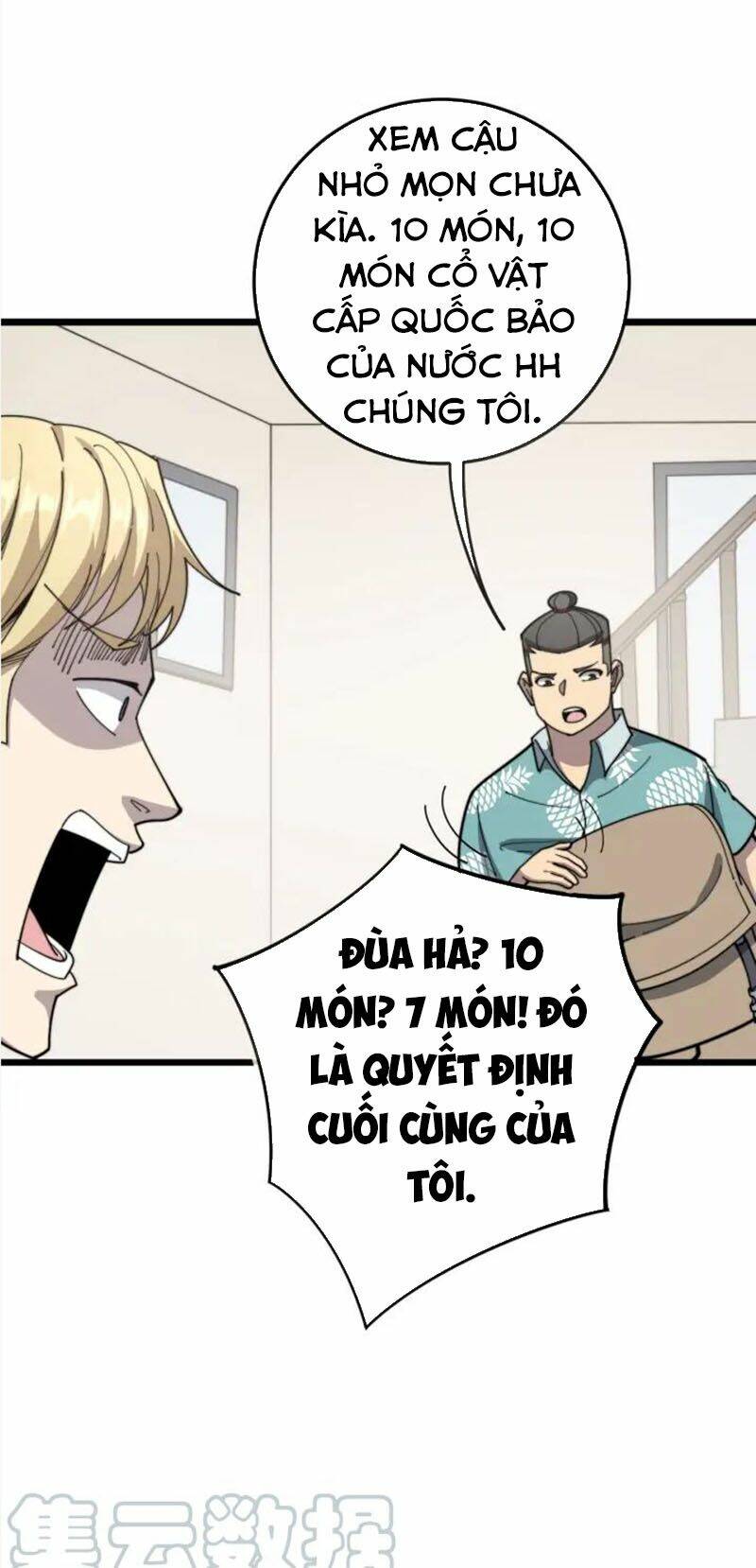 Độc Thủ Vu Y Tập 136 trang 47