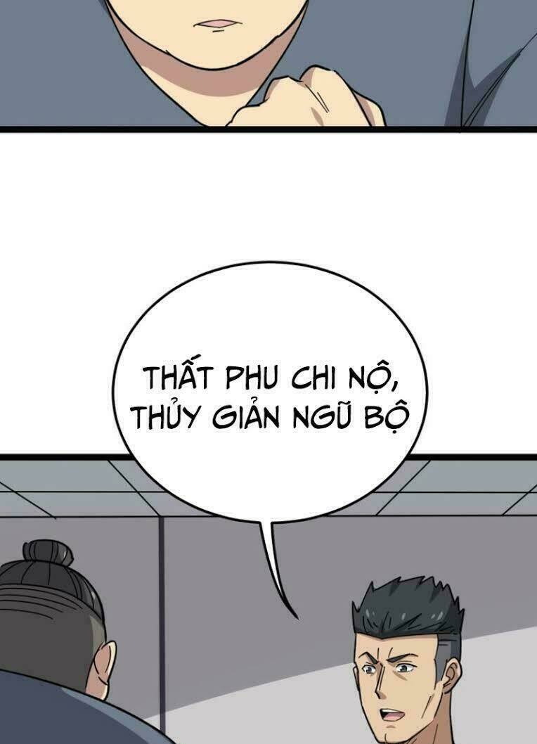Độc Thủ Vu Y Tập 14 trang 58