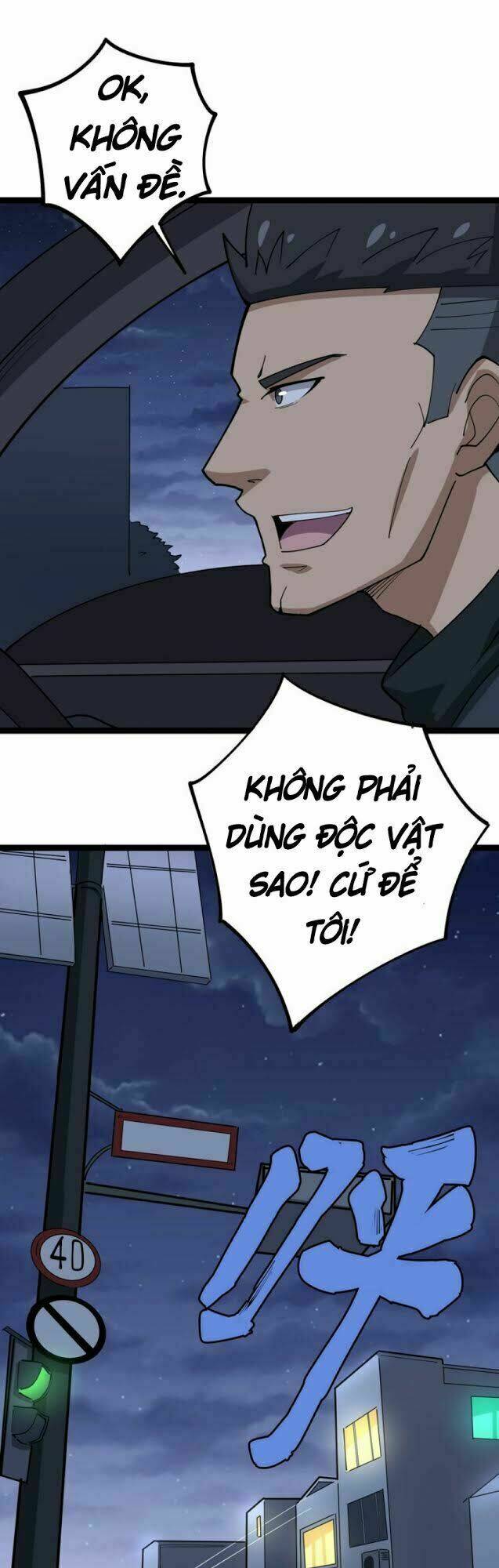 Độc Thủ Vu Y Tập 16 trang 63