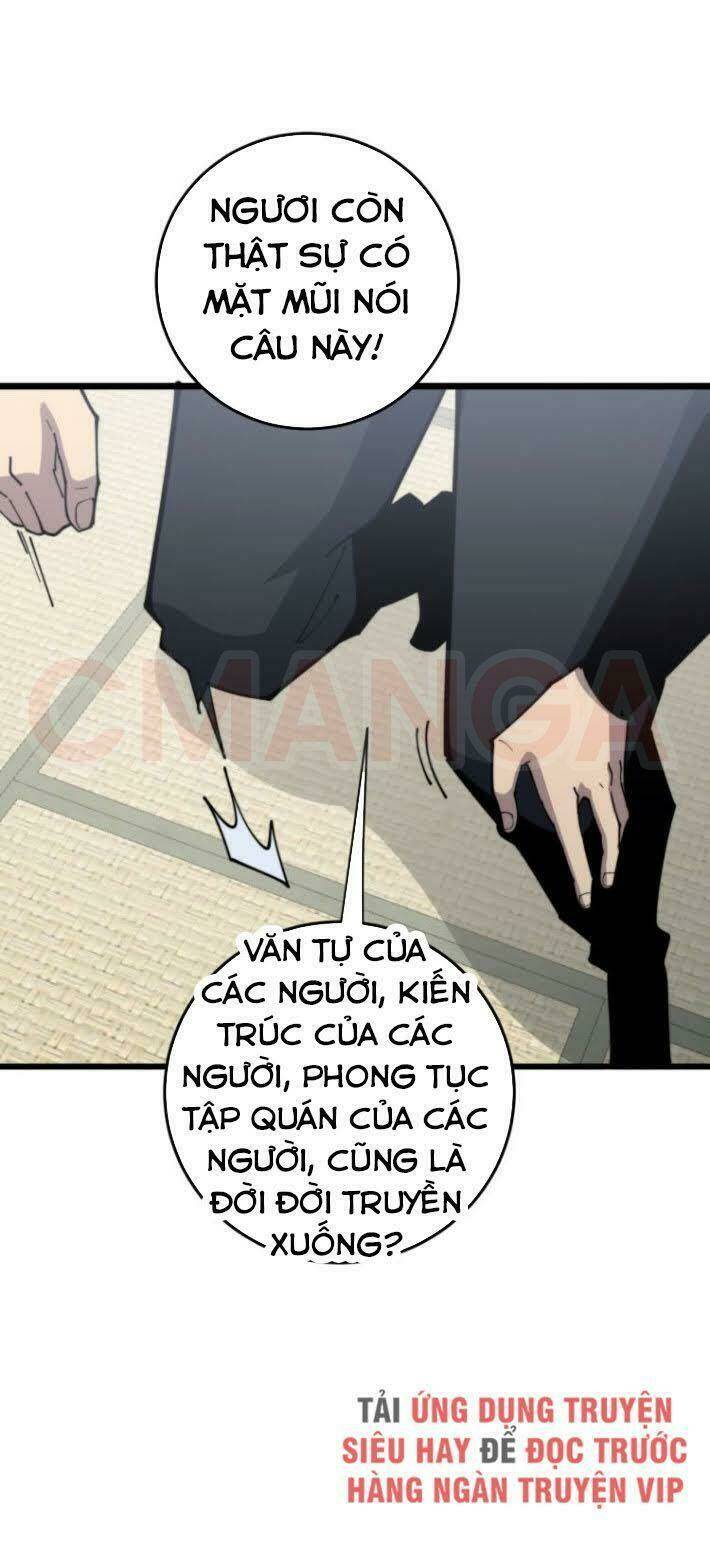 Độc Thủ Vu Y Tập 171 trang 45
