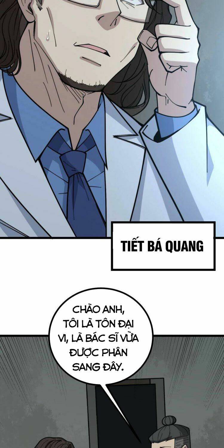 Độc Thủ Vu Y Tập 231 trang 3