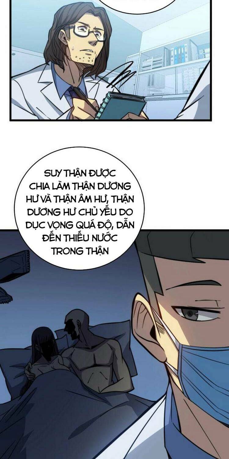 Độc Thủ Vu Y Tập 249 trang 12