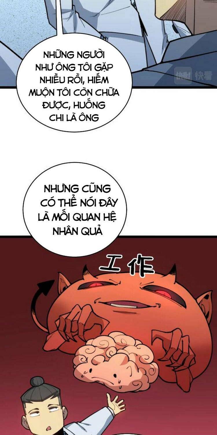 Độc Thủ Vu Y Tập 249 trang 16