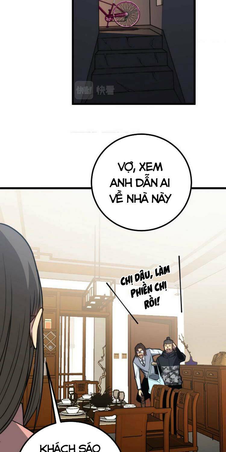 Độc Thủ Vu Y Tập 254 trang 7