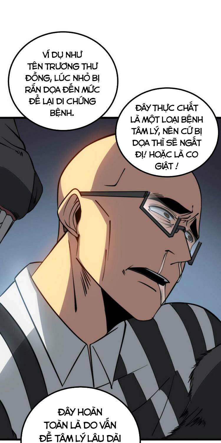Độc Thủ Vu Y Tập 263 trang 15