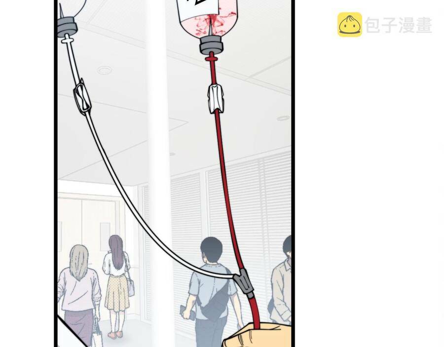 Độc Thủ Vu Y Tập 330 trang 11