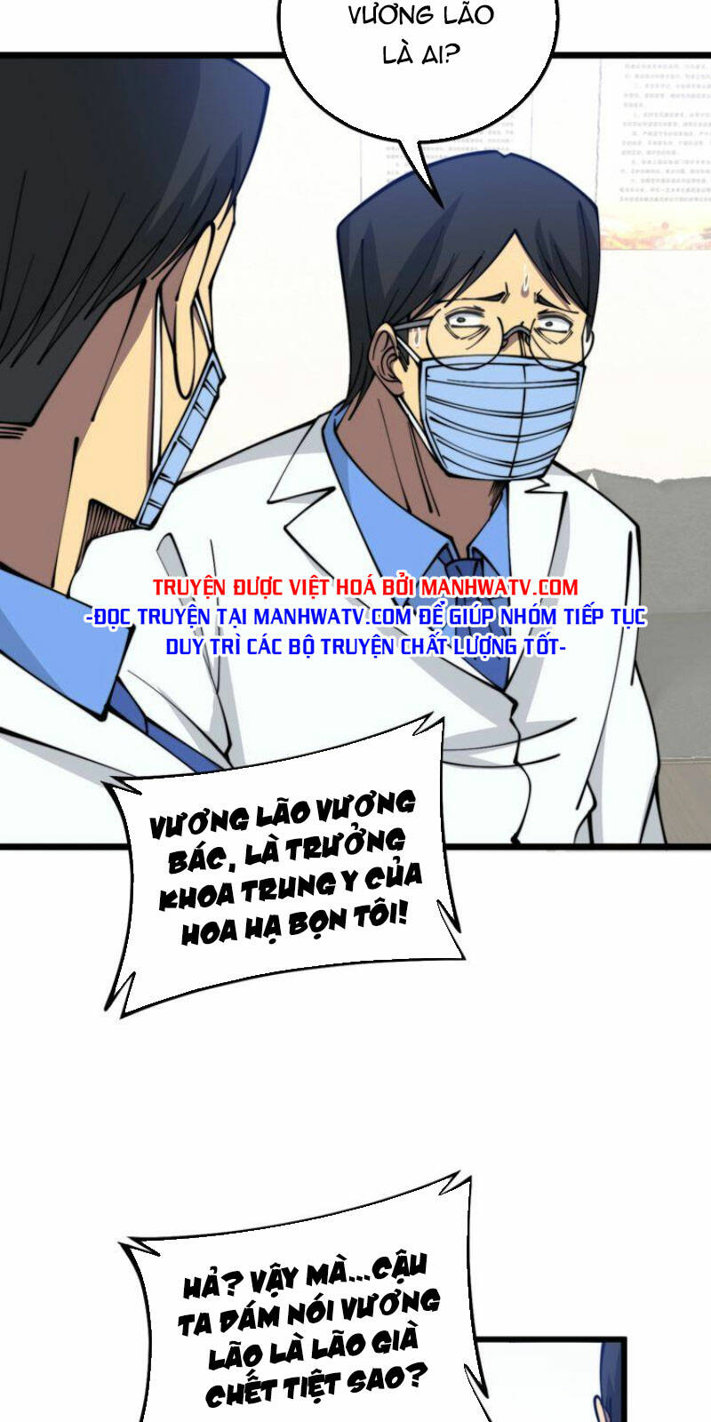 Độc Thủ Vu Y Tập 335 trang 15