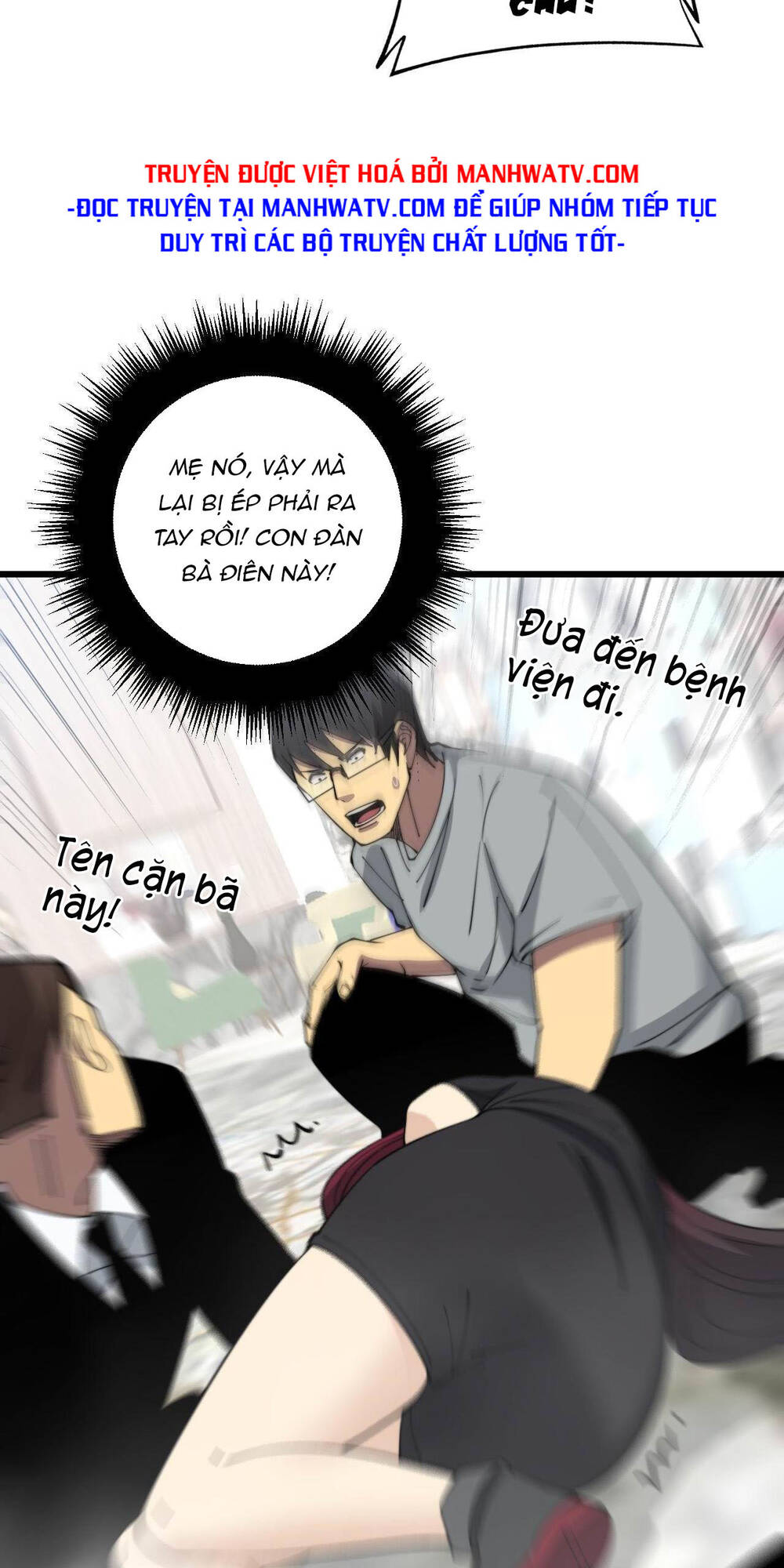 Độc Thủ Vu Y Tập 345 trang 33