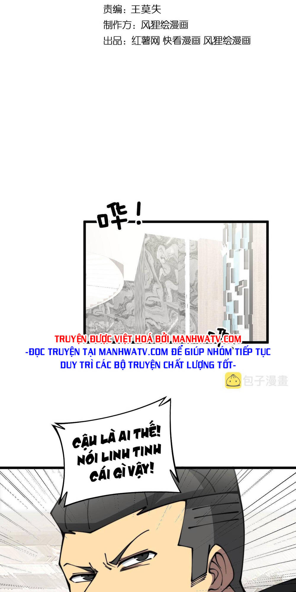 Độc Thủ Vu Y Tập 346 trang 3