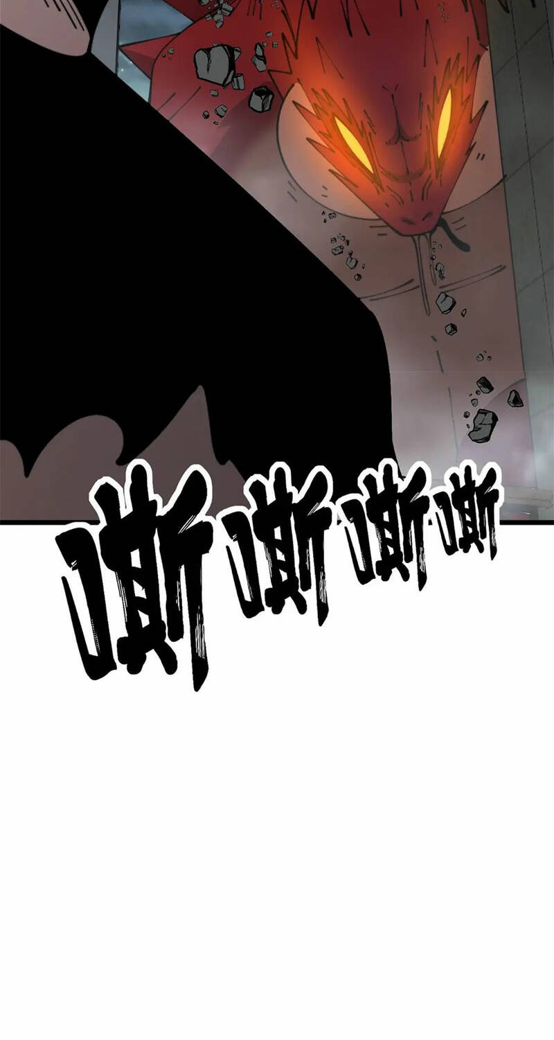 Độc Thủ Vu Y Tập 368 trang 15