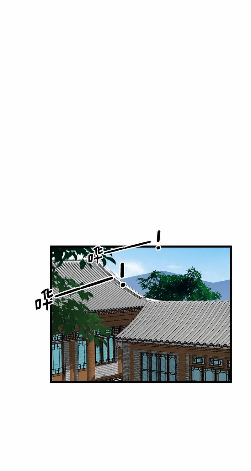 Độc Thủ Vu Y Tập 374 trang 29