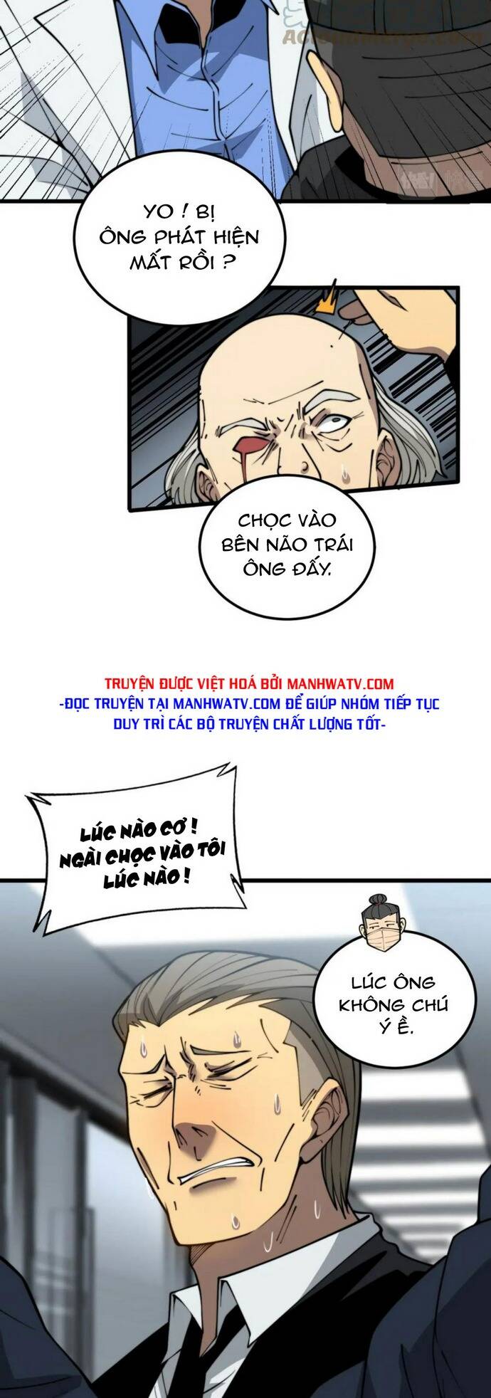Độc Thủ Vu Y Tập 394 trang 20
