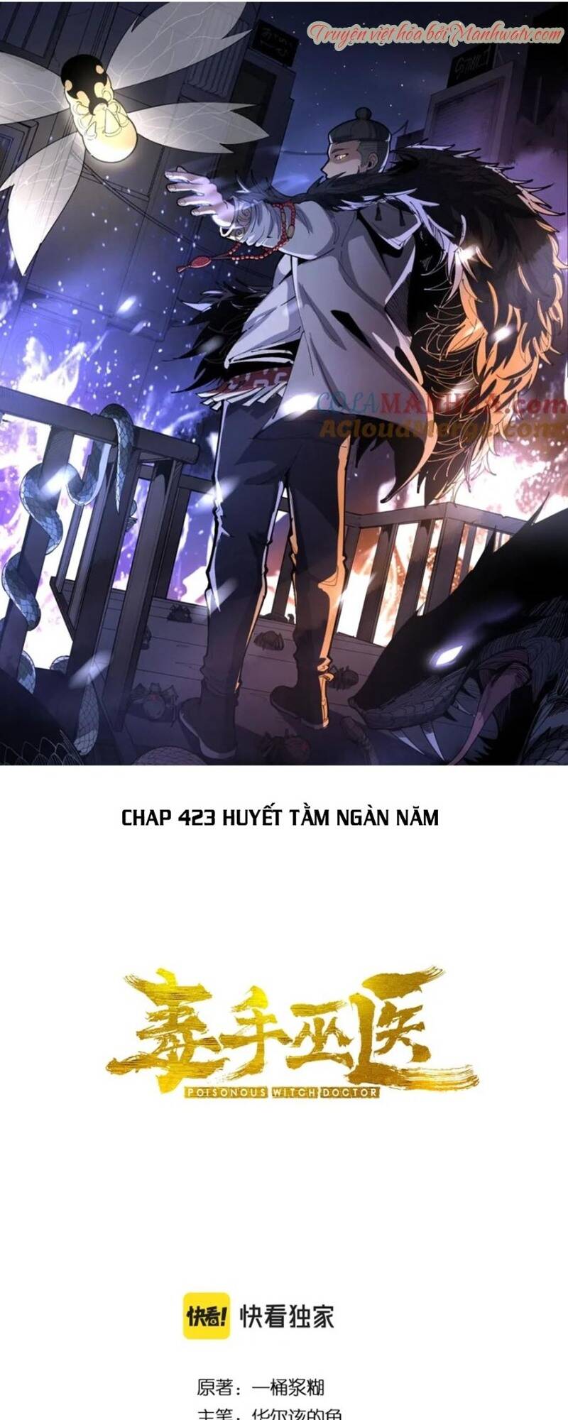 Độc Thủ Vu Y Tập 423 trang 1