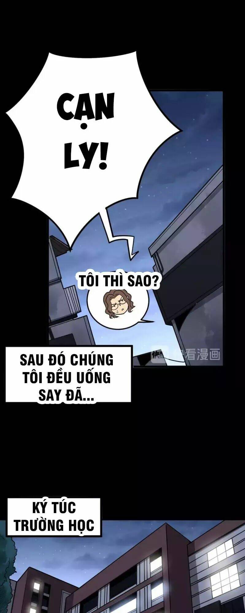 Độc Thủ Vu Y Tập 51 trang 26