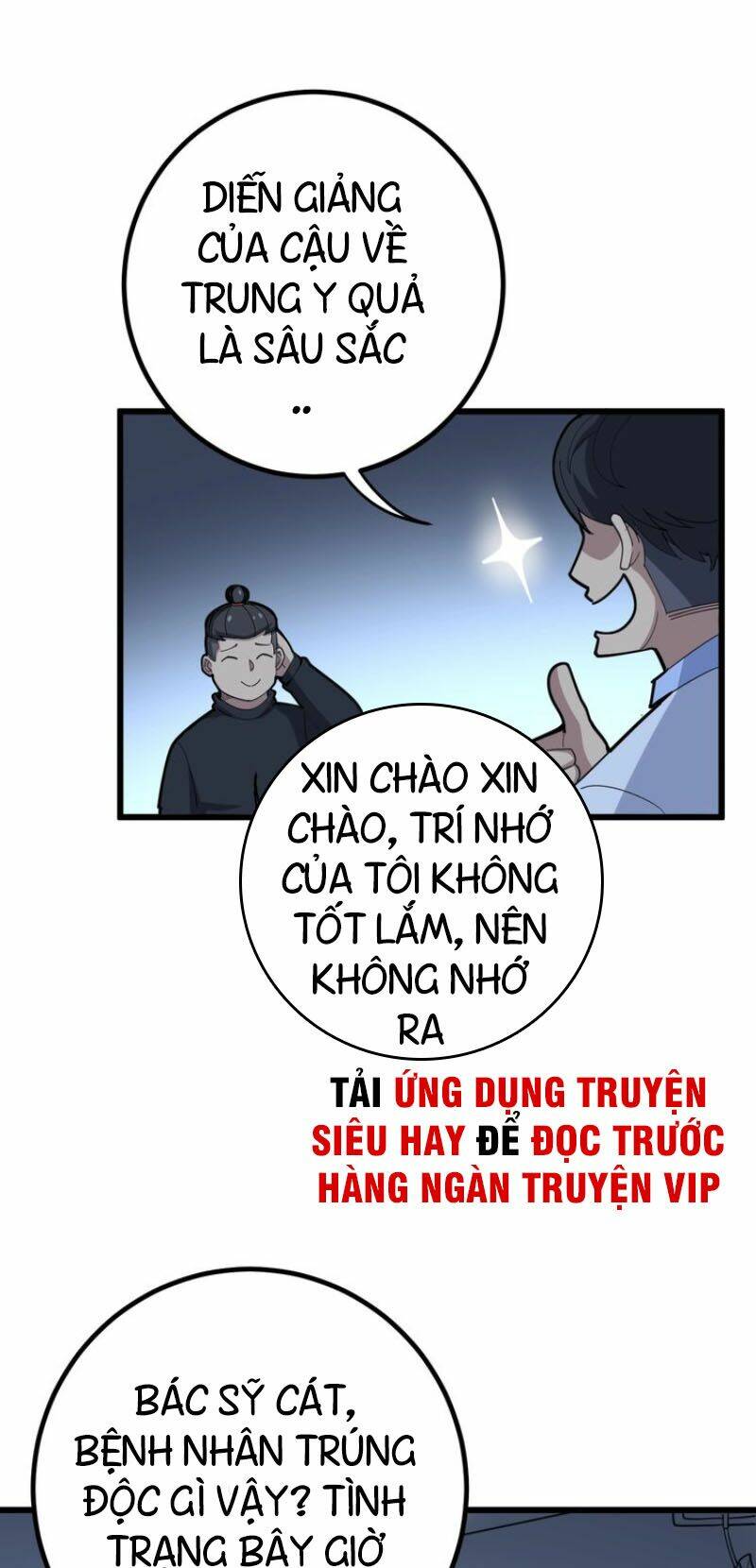 Độc Thủ Vu Y Tập 78 trang 12