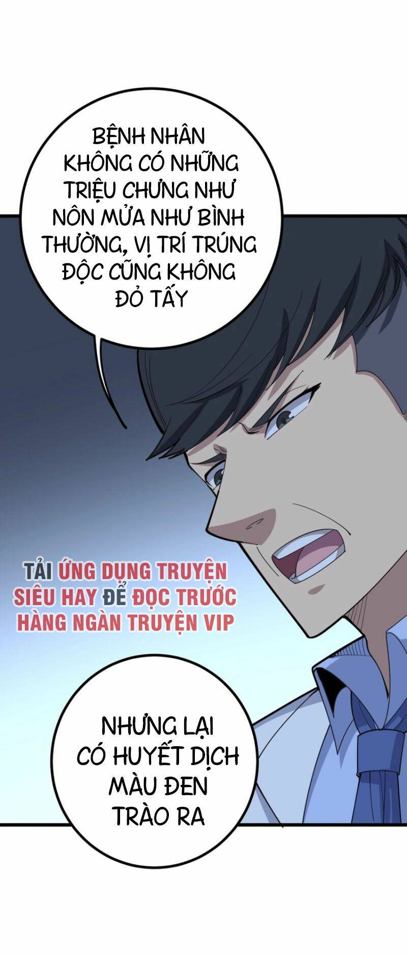Độc Thủ Vu Y Tập 78 trang 14