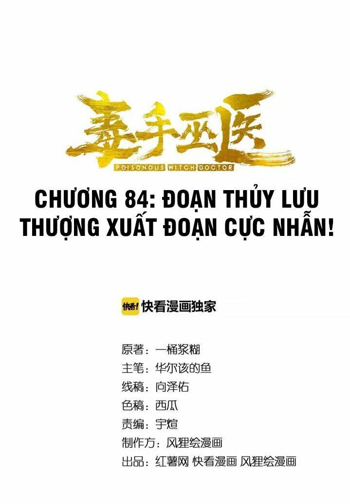 Độc Thủ Vu Y Tập 84 trang 2